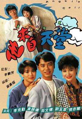 拦路贼