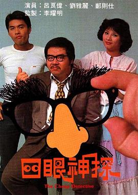 血婚新娘