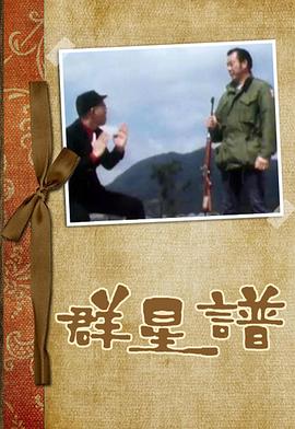 冬季公主
