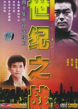 进击的巨人 编年史