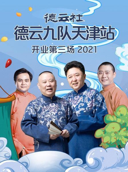 港口的女人