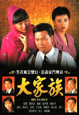 为了更富或更穷