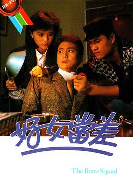 闪耀吧！体育生