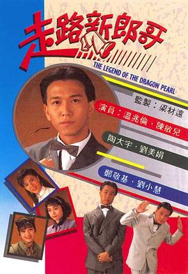 延禧攻略