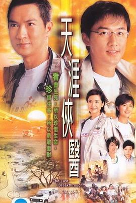 初恋这件小事 2010