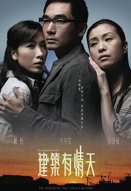 笑傲江湖(粤语版)