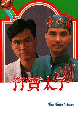 娇娃雇佣兵