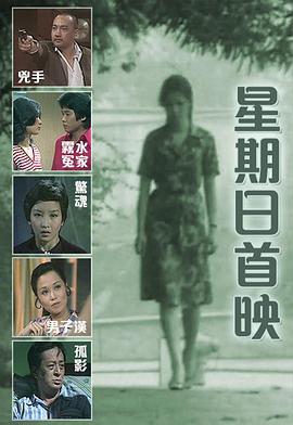 万万没想到2015