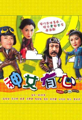 单身毒妈  第二季