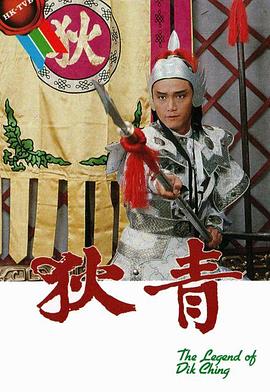 闪电侠 第五季
