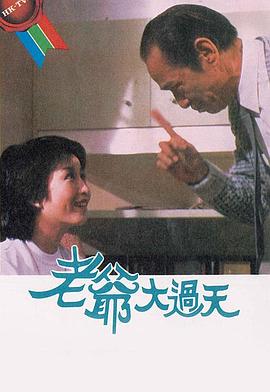 本尼迪特天才秘社