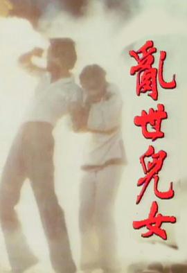 诺克医生