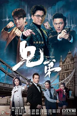 无悔追踪王志文版