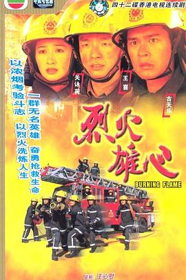 疯狂的果实