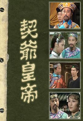 潜艇总动员3：彩虹宝藏