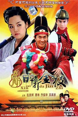 弗罗宁：历史上最强健的人