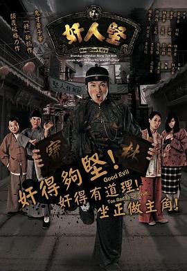 霹雳游侠第一季