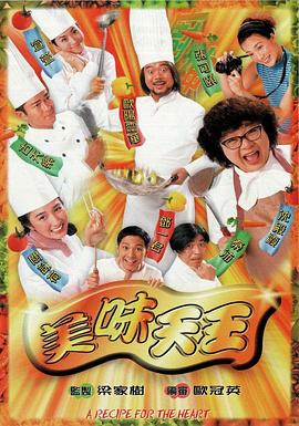 午夜之后狂恋 2004