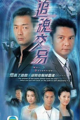 伦敦女孩 第二季