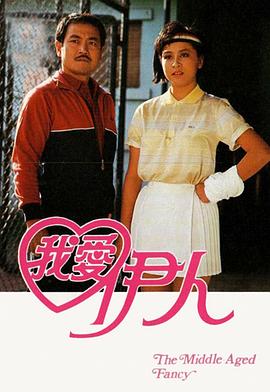 野蛮人罗纳尔