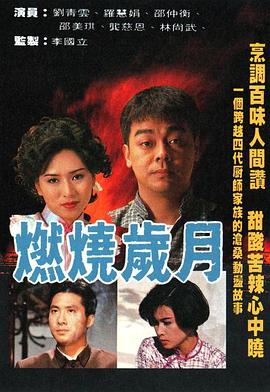 女仆的荣誉
