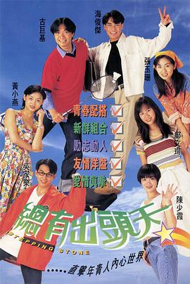 喜剧人之冒牌杀手