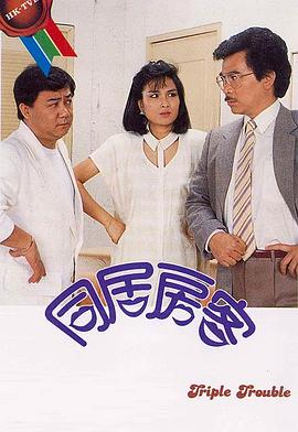 总裁的契约娇妻