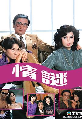 印第安墓地大屠杀
