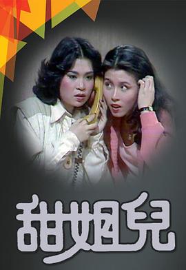 至尊红颜
