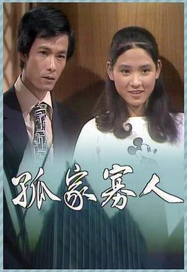 白皙纤指之调情