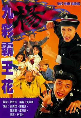 再见语言