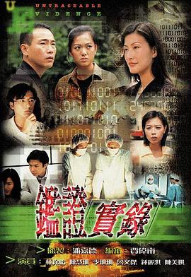 亲密2012