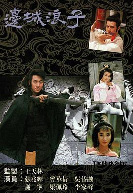 焦头烂额