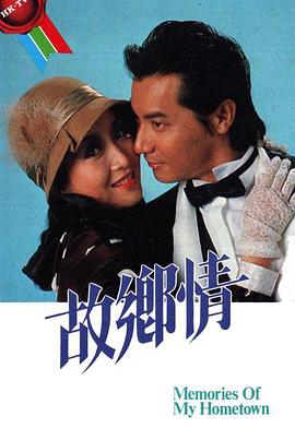 姥爷的抗战