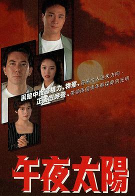女人三部曲