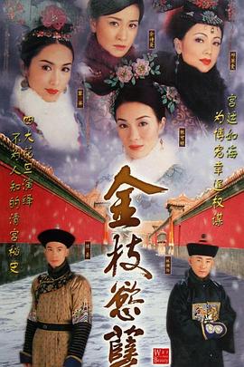 书缘寻踪
