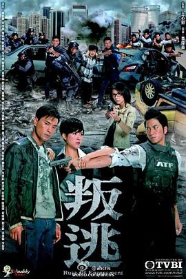 永生羊