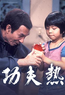 燃烧的国土