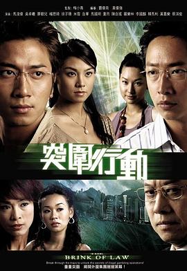 故事中的故事