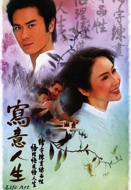 先见之明