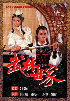 舞台剧第二季