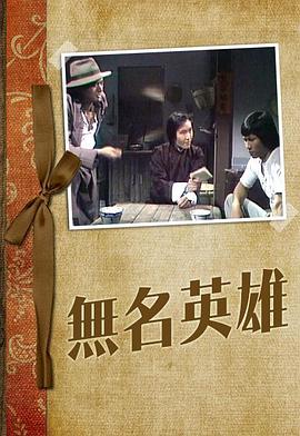 人来人往