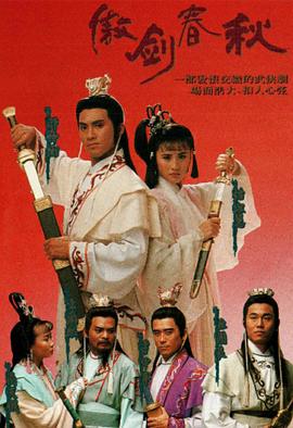 卧底赌神