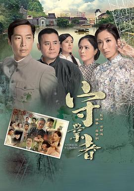 紧急呼救 第一季