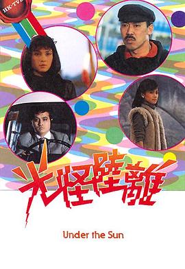 触不可及(原声版)