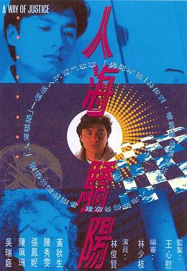 六天