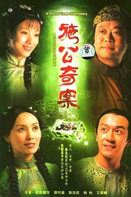 罗马假日