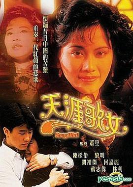 廉政风云(普通话版)