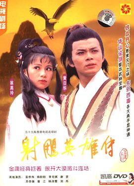 吸血鬼猎人巴菲