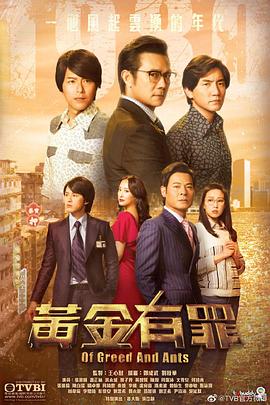 汉娜的法律